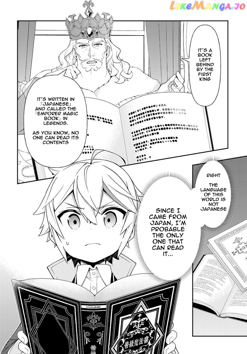 Read Chronicles of an Aristocrat Reborn in Another World En Manga Online