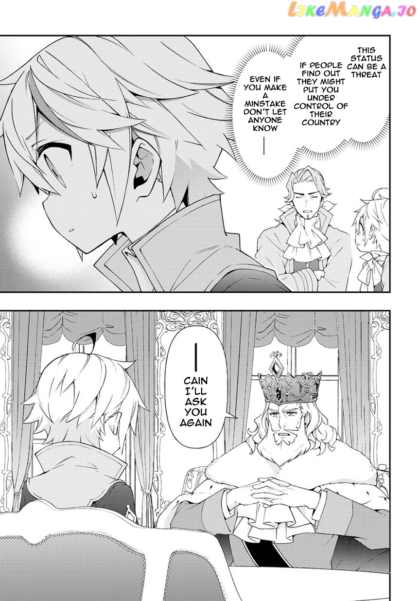 Read Chronicles of an Aristocrat Reborn in Another World En Manga Online
