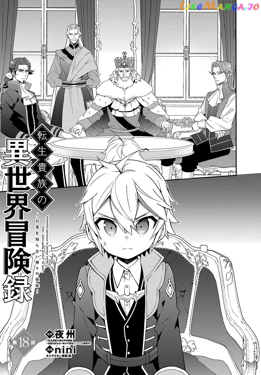 Read Chronicles of an Aristocrat Reborn in Another World En Manga Online