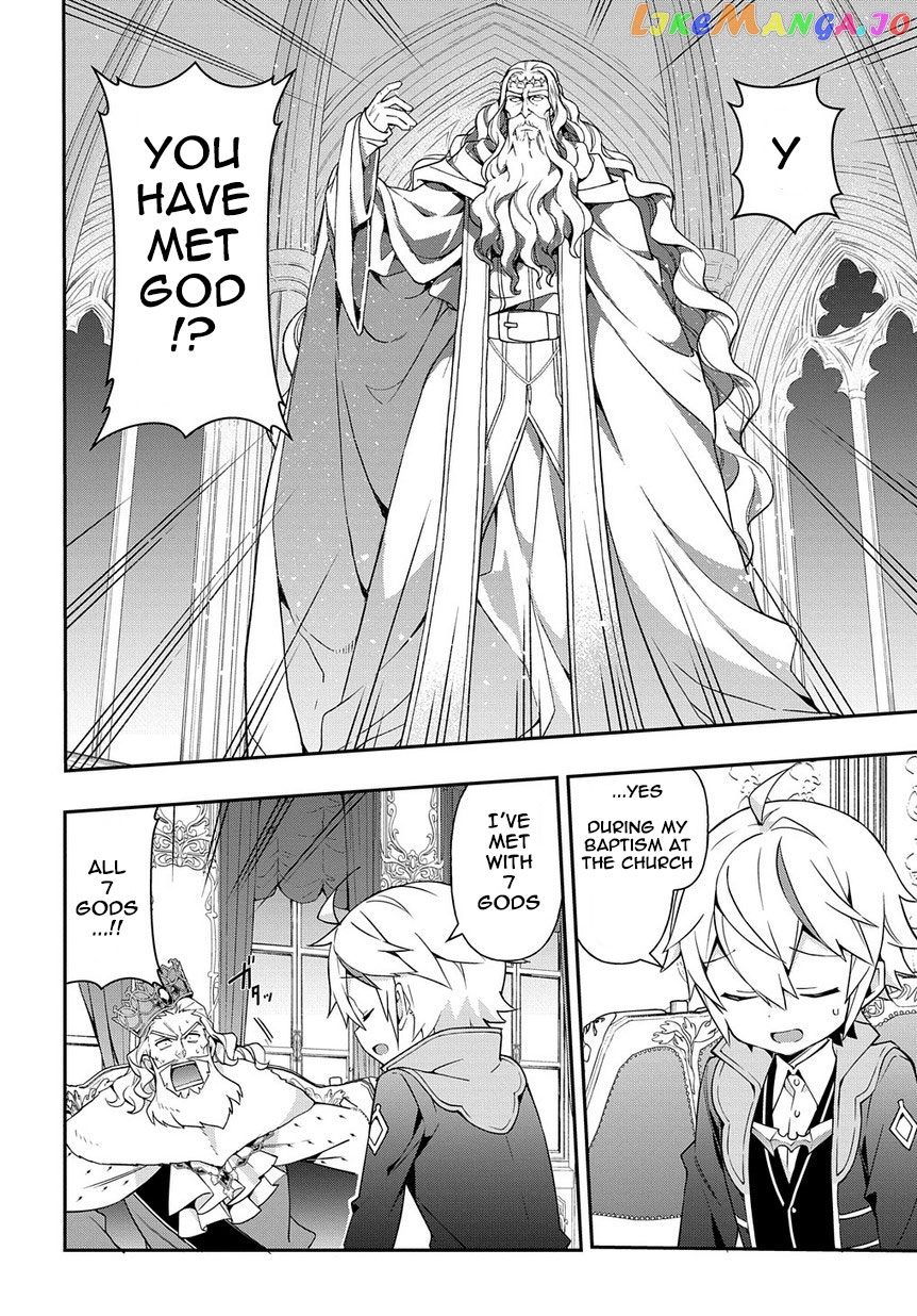 Read Chronicles of an Aristocrat Reborn in Another World En Manga Online
