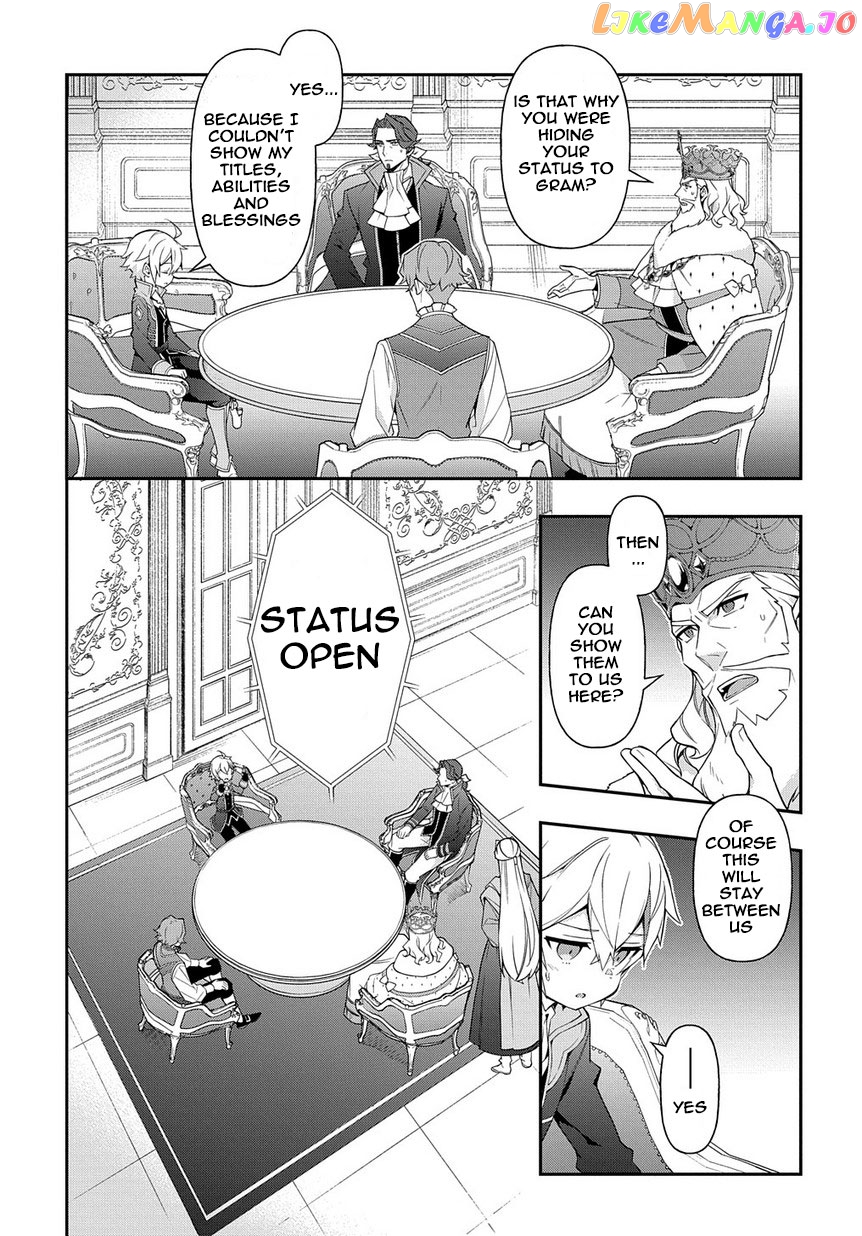 Read Chronicles of an Aristocrat Reborn in Another World En Manga Online