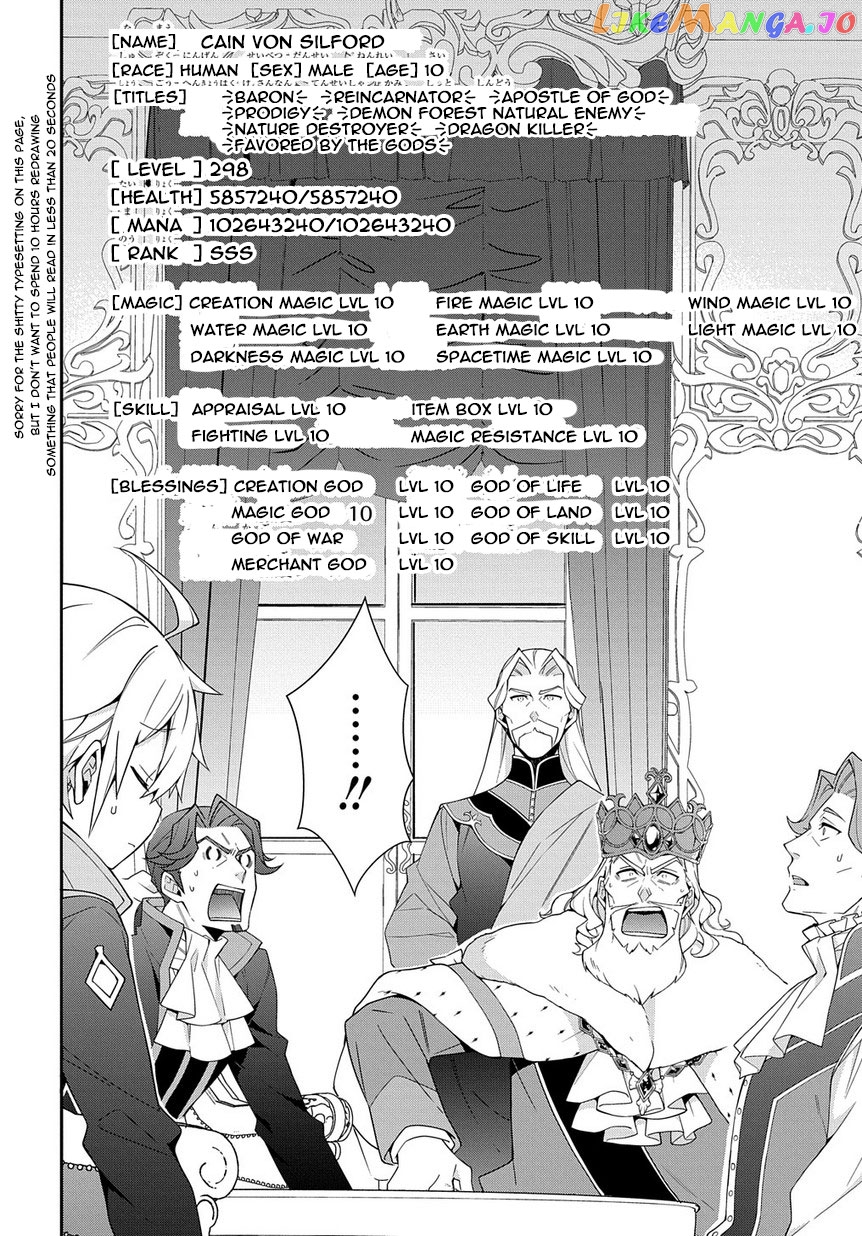 Read Chronicles of an Aristocrat Reborn in Another World En Manga Online