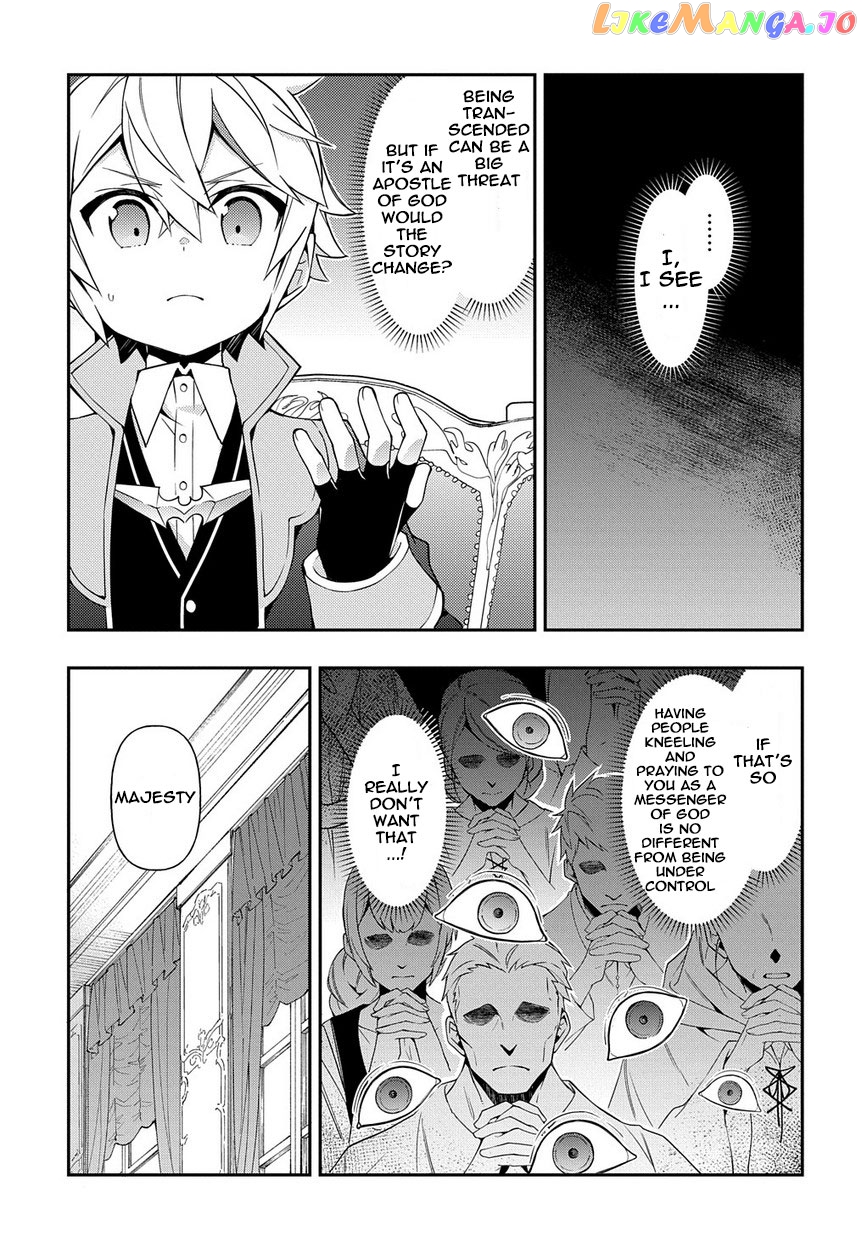 Read Chronicles of an Aristocrat Reborn in Another World En Manga Online