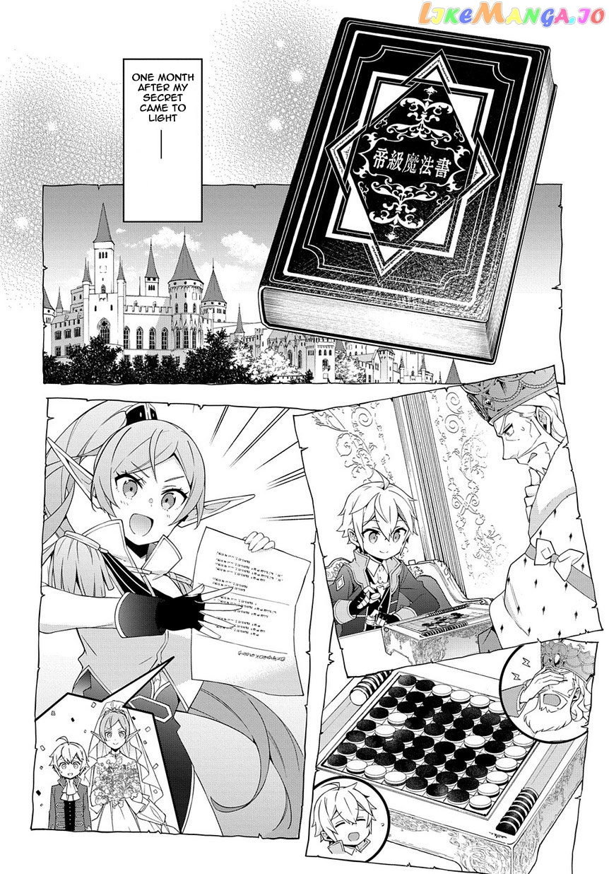 Read Chronicles of an Aristocrat Reborn in Another World En Manga Online
