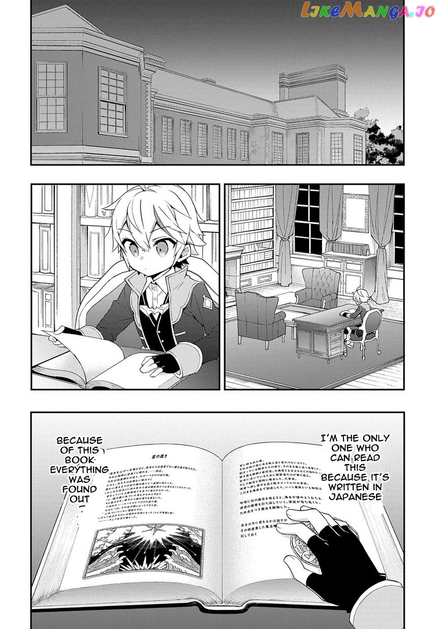 Read Chronicles of an Aristocrat Reborn in Another World En Manga Online