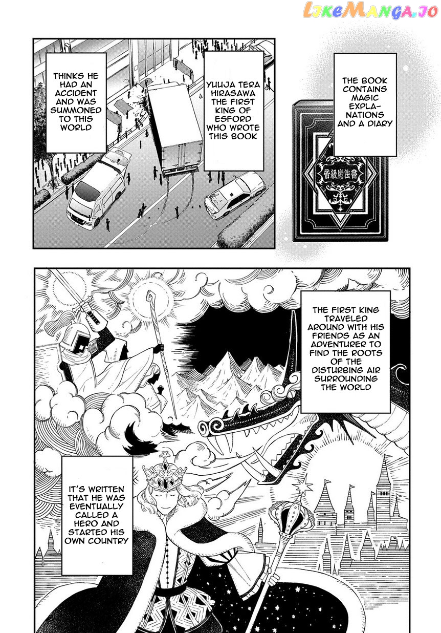 Read Chronicles of an Aristocrat Reborn in Another World En Manga Online