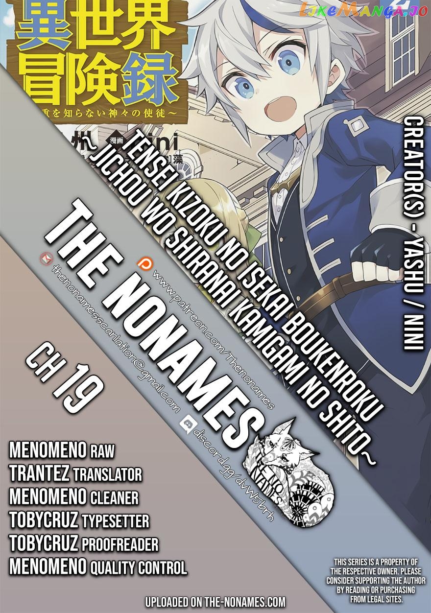 Read Chronicles of an Aristocrat Reborn in Another World En Manga Online