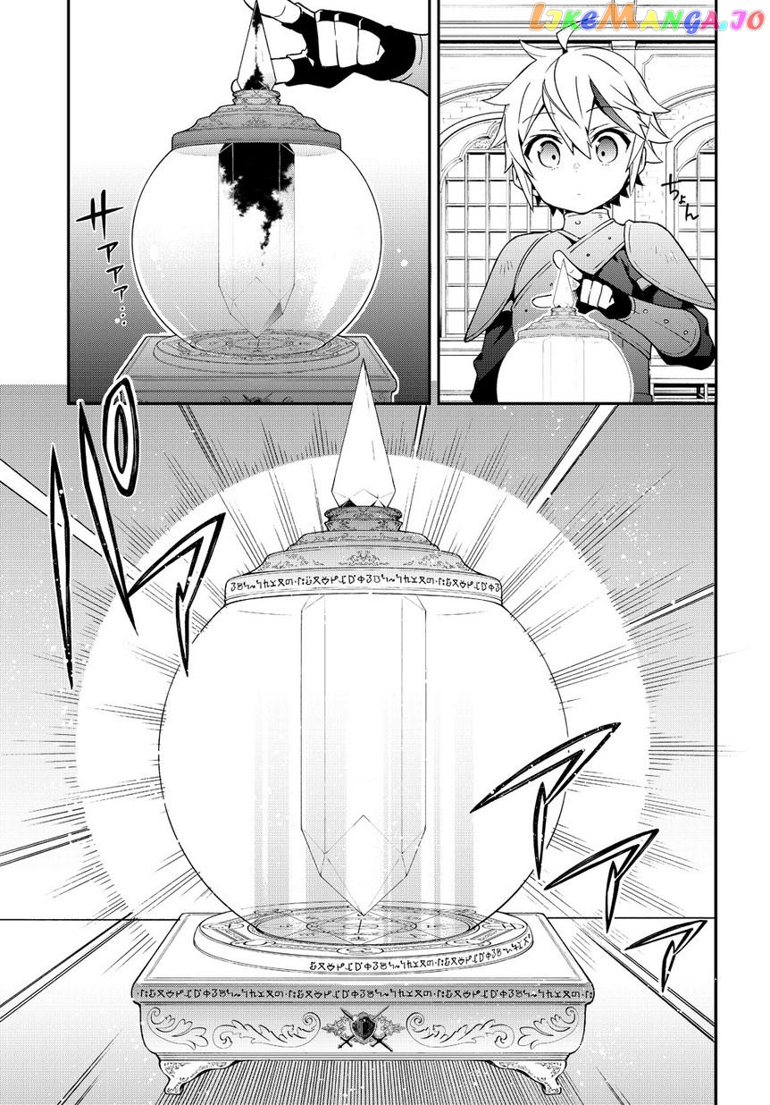 Read Chronicles of an Aristocrat Reborn in Another World En Manga Online