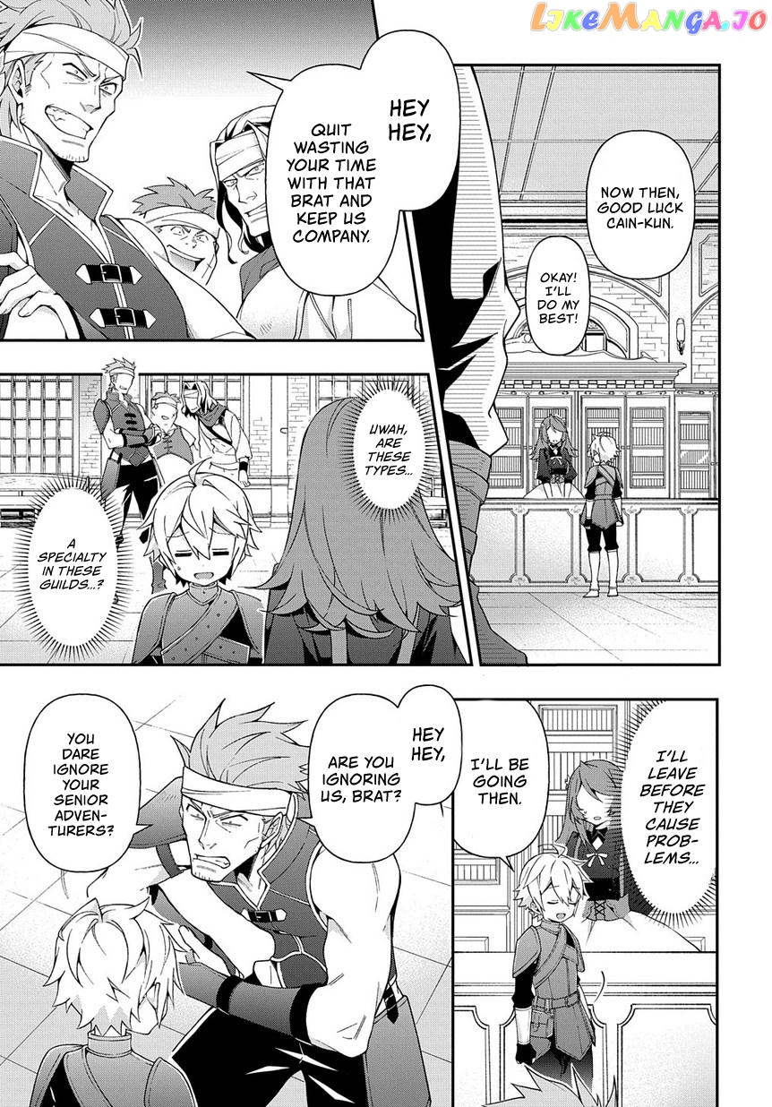 Read Chronicles of an Aristocrat Reborn in Another World En Manga Online