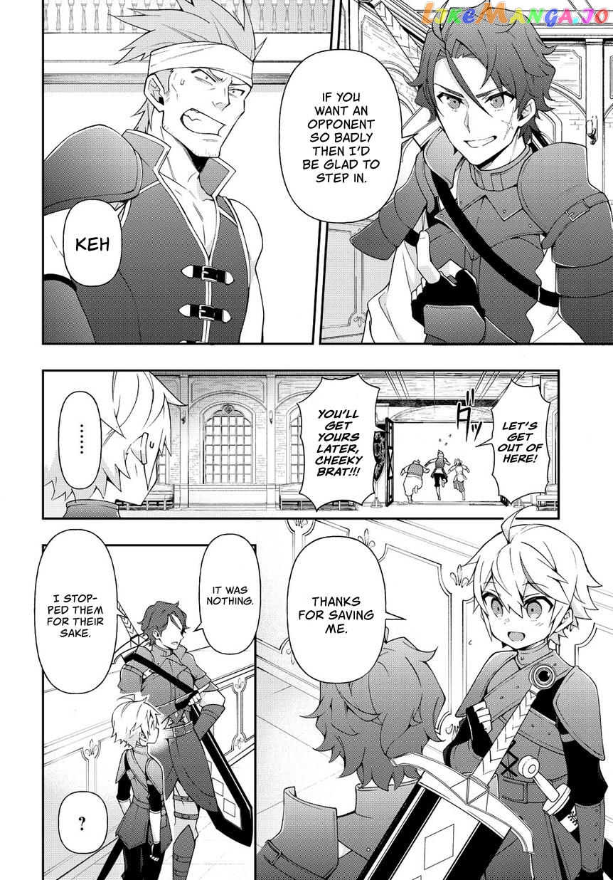 Read Chronicles of an Aristocrat Reborn in Another World En Manga Online