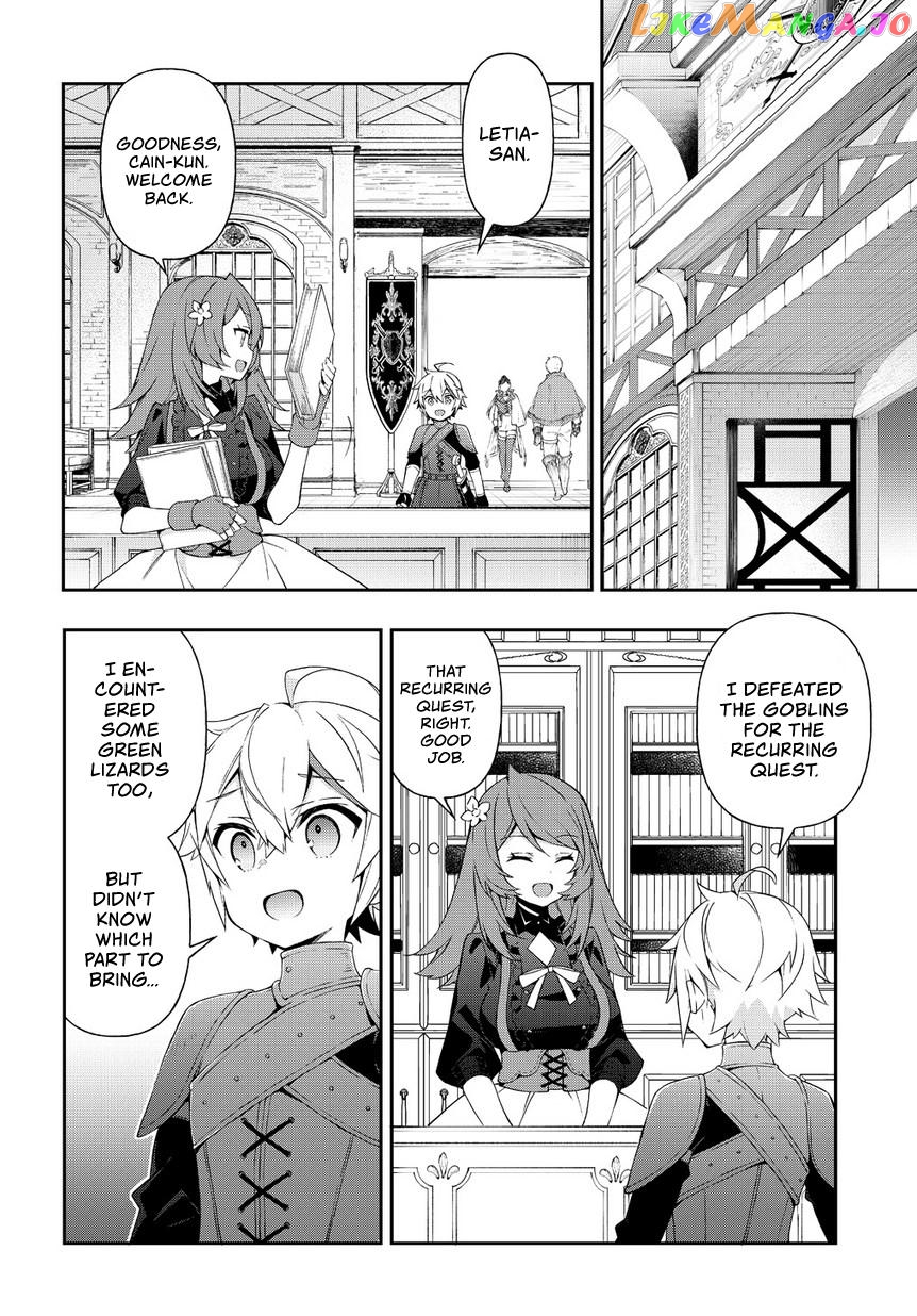 Read Chronicles of an Aristocrat Reborn in Another World En Manga Online