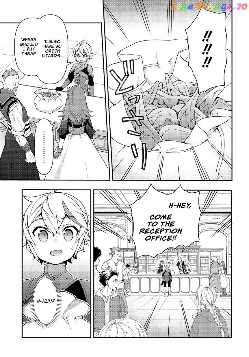Read Chronicles of an Aristocrat Reborn in Another World En Manga Online