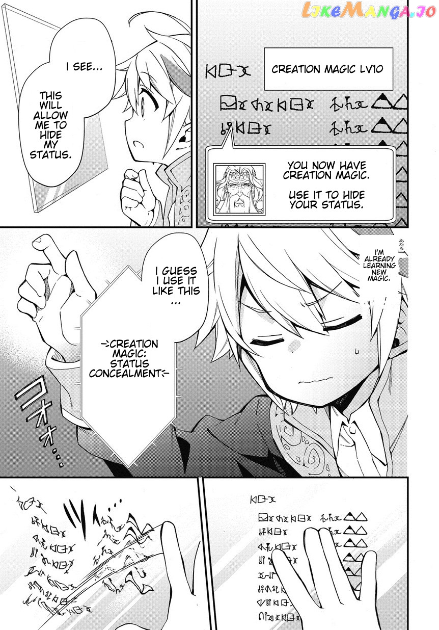 Read Chronicles of an Aristocrat Reborn in Another World En Manga Online