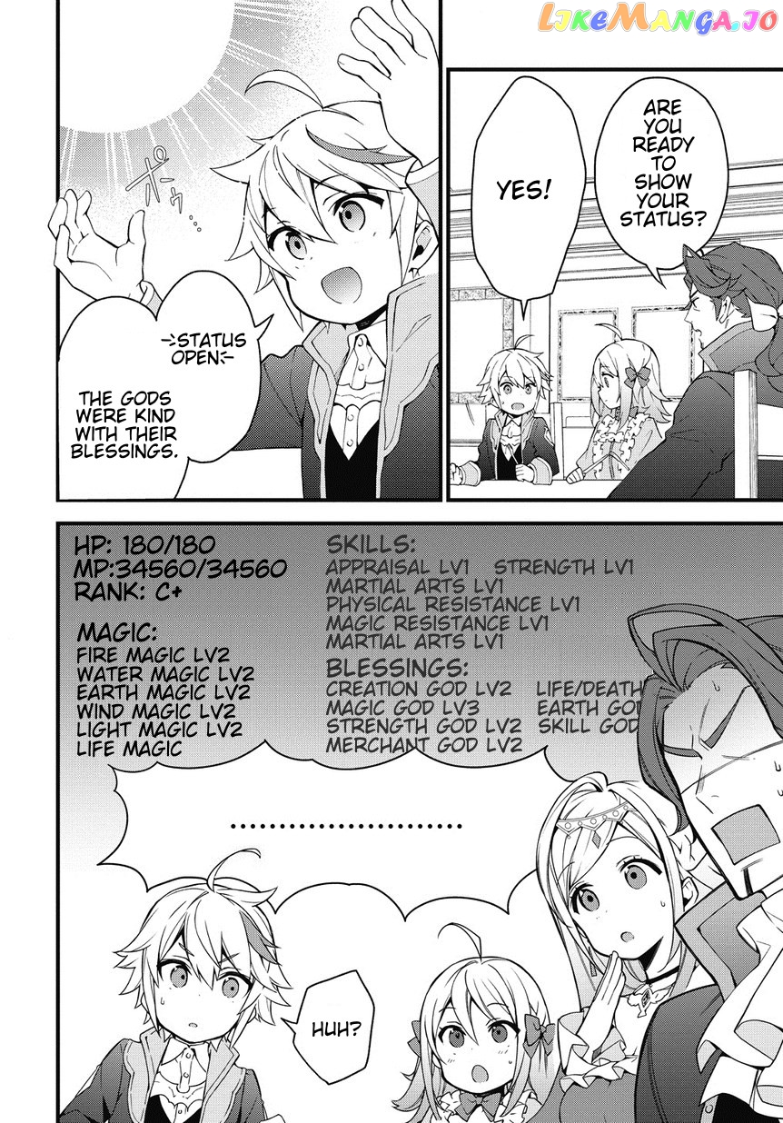 Read Chronicles of an Aristocrat Reborn in Another World En Manga Online