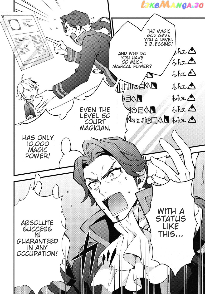 Read Chronicles of an Aristocrat Reborn in Another World En Manga Online
