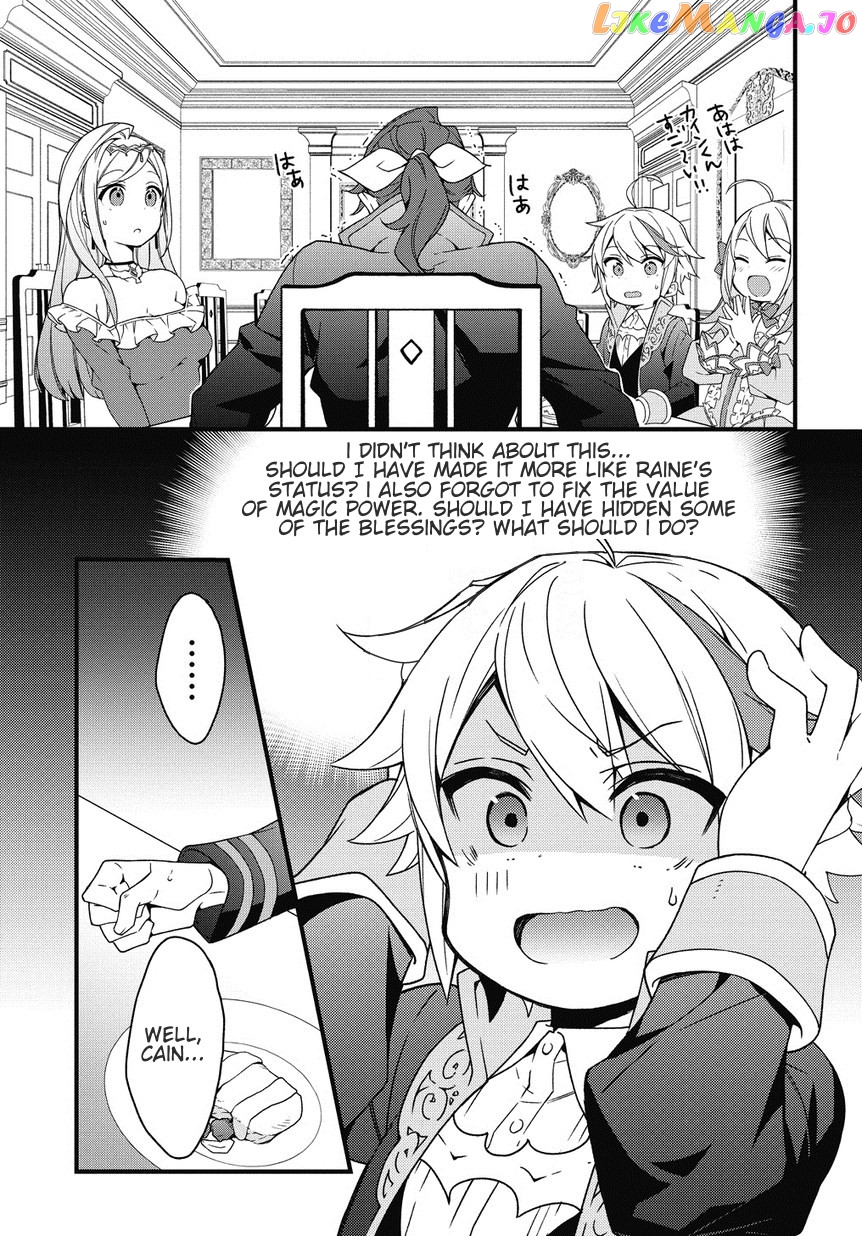 Read Chronicles of an Aristocrat Reborn in Another World En Manga Online