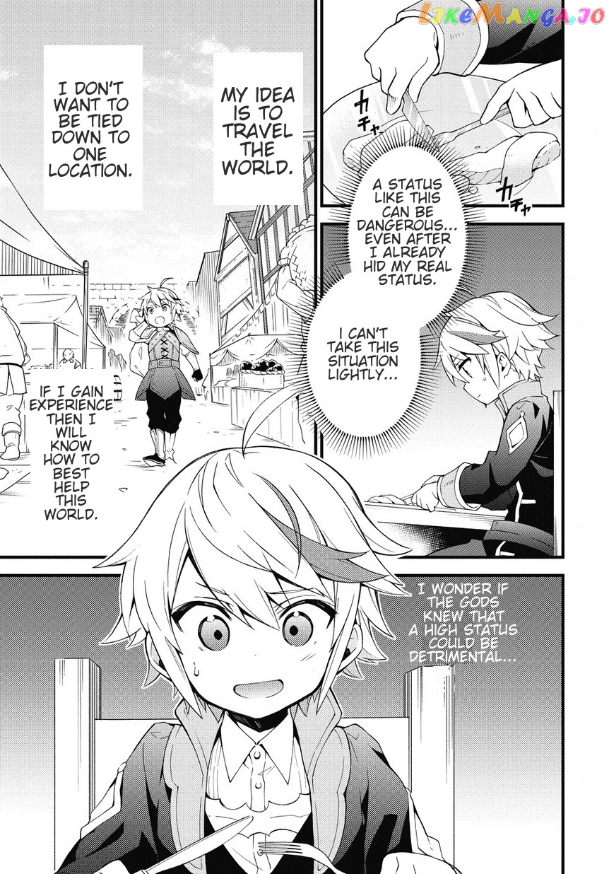 Read Chronicles of an Aristocrat Reborn in Another World En Manga Online