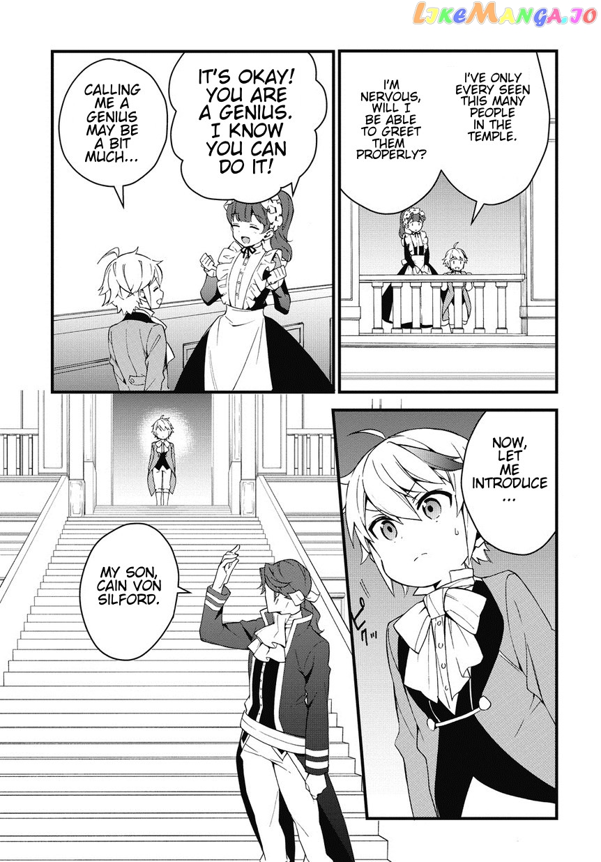 Read Chronicles of an Aristocrat Reborn in Another World En Manga Online