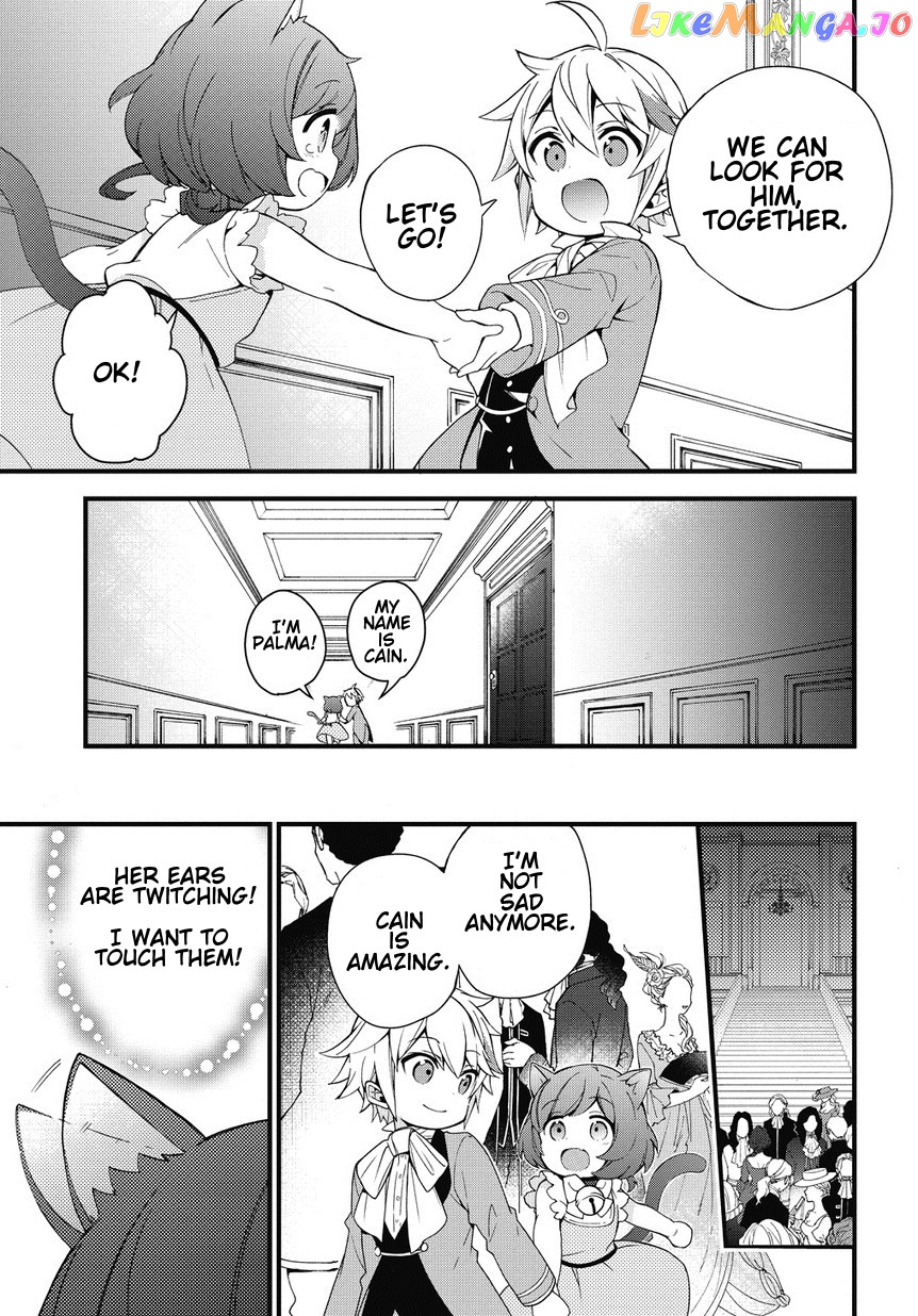 Read Chronicles of an Aristocrat Reborn in Another World En Manga Online