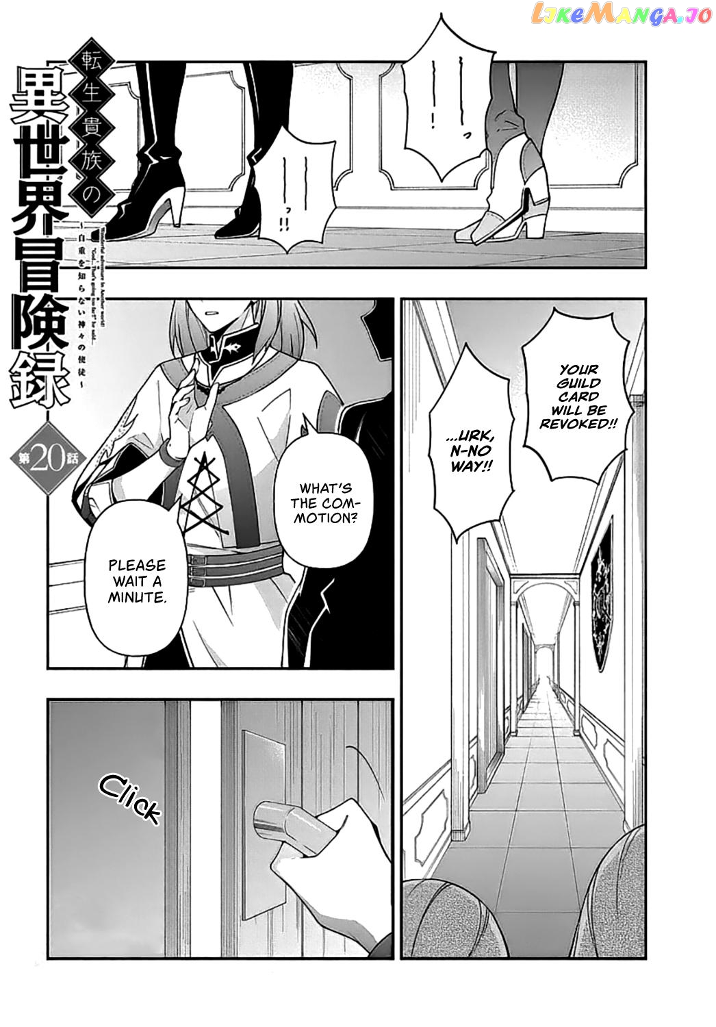 Read Chronicles of an Aristocrat Reborn in Another World En Manga Online