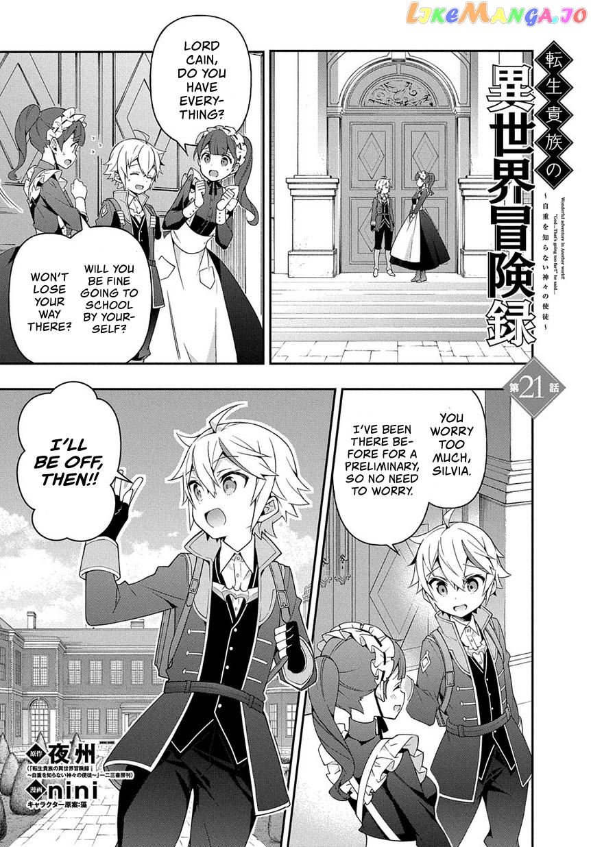 Read Chronicles of an Aristocrat Reborn in Another World En Manga Online