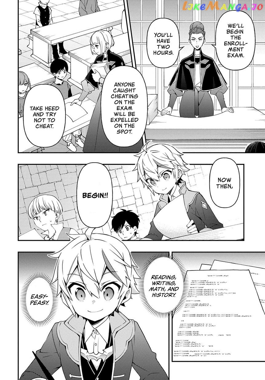 Read Chronicles of an Aristocrat Reborn in Another World En Manga Online