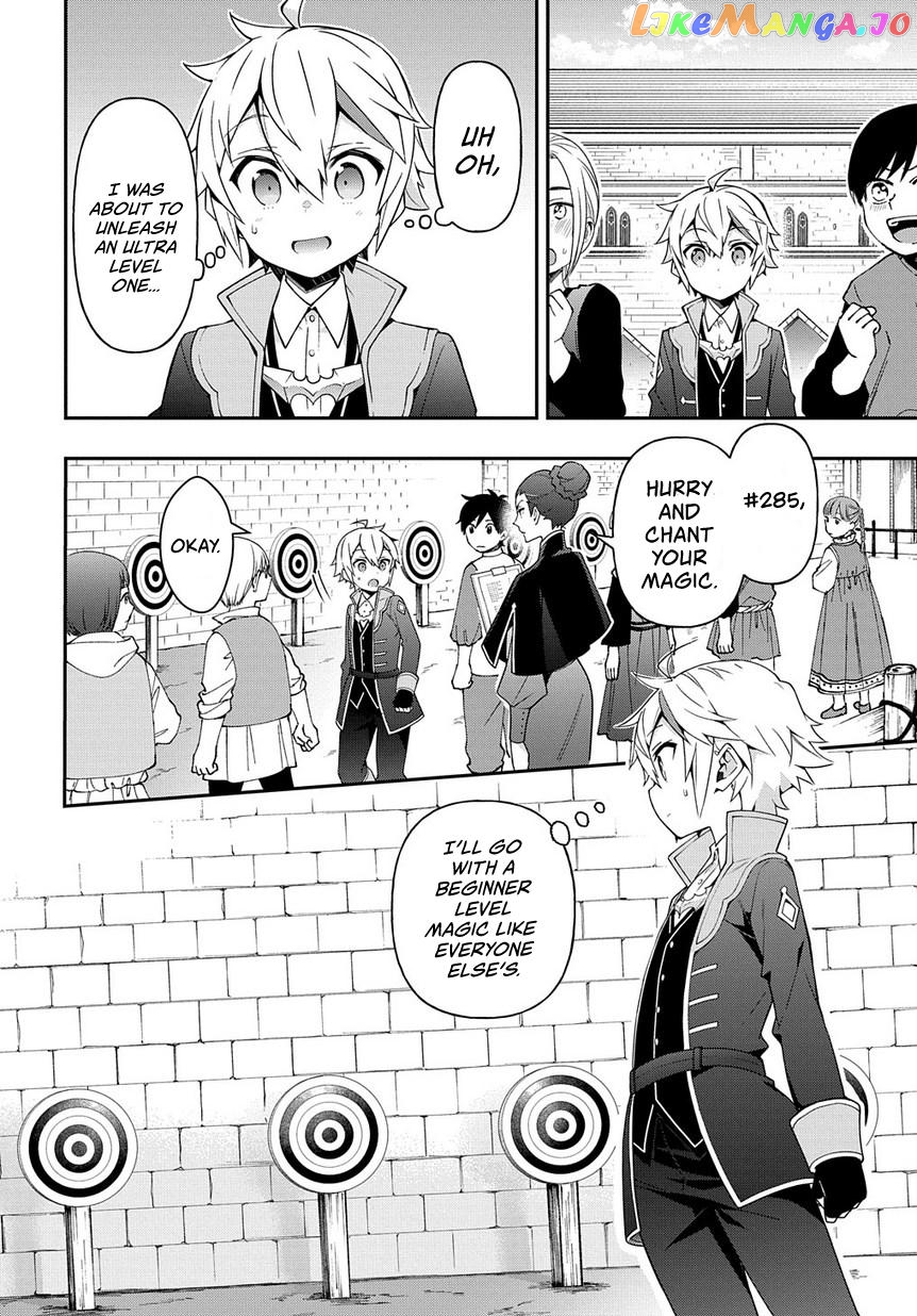 Read Chronicles of an Aristocrat Reborn in Another World En Manga Online