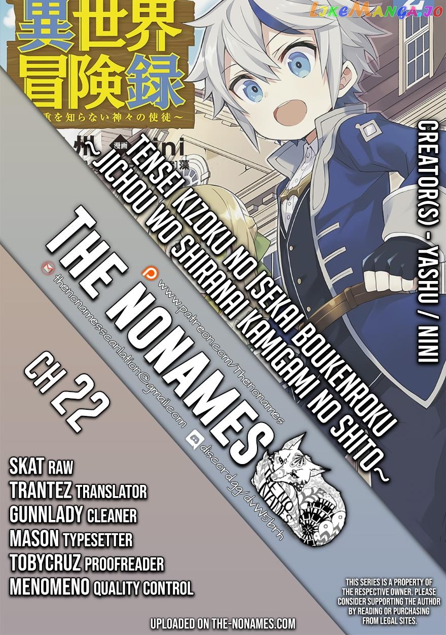 Read Chronicles of an Aristocrat Reborn in Another World En Manga Online