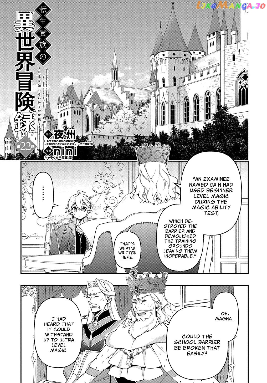 Read Chronicles of an Aristocrat Reborn in Another World En Manga Online