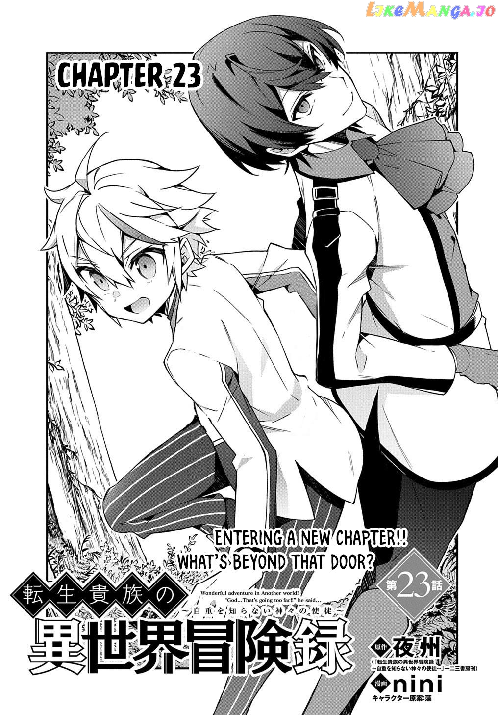 Read Chronicles of an Aristocrat Reborn in Another World En Manga Online