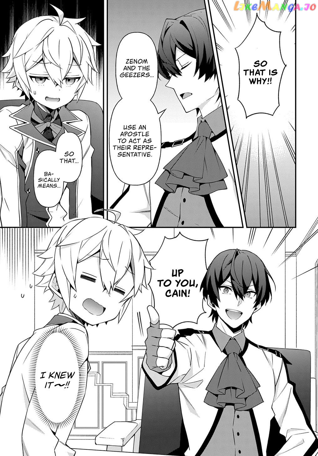 Read Chronicles of an Aristocrat Reborn in Another World En Manga Online