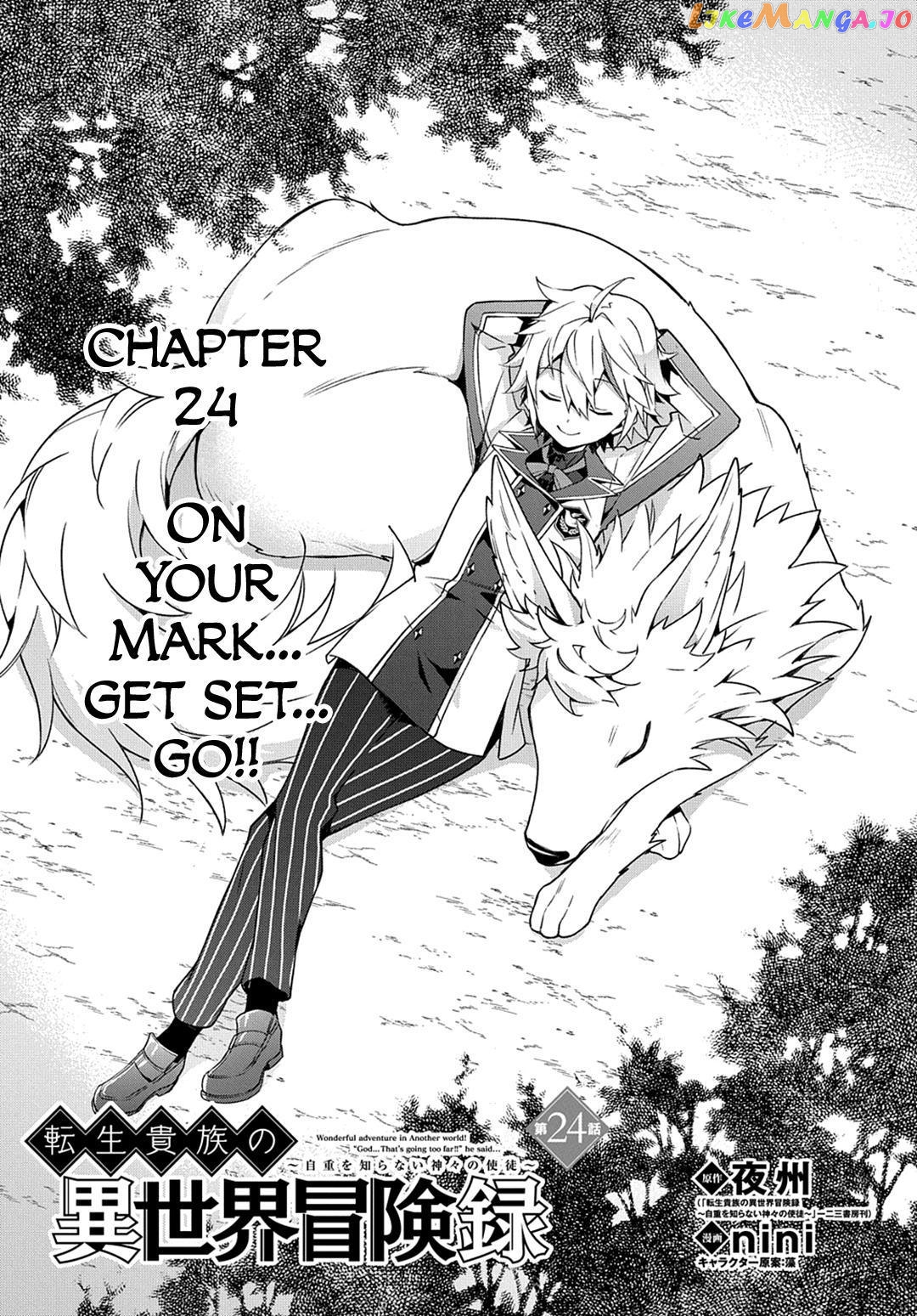 Read Chronicles of an Aristocrat Reborn in Another World En Manga Online