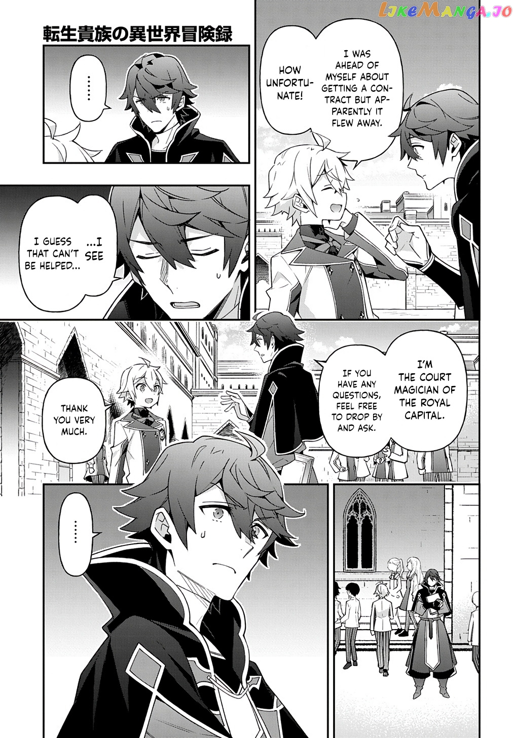 Read Chronicles of an Aristocrat Reborn in Another World En Manga Online