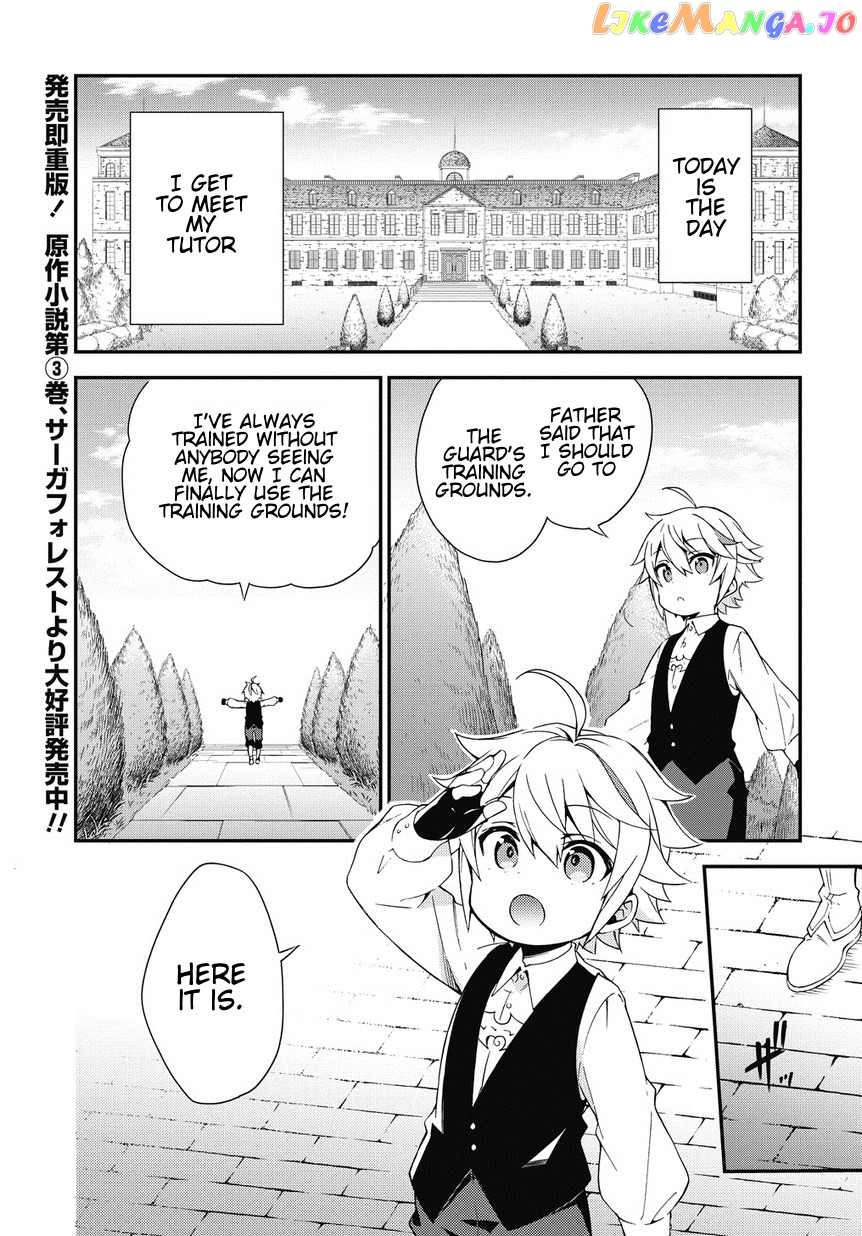 Read Chronicles of an Aristocrat Reborn in Another World En Manga Online