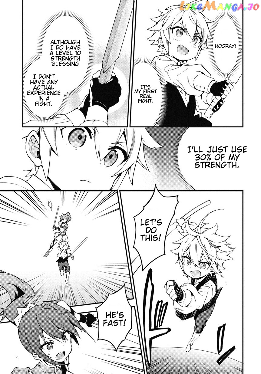 Read Chronicles of an Aristocrat Reborn in Another World En Manga Online