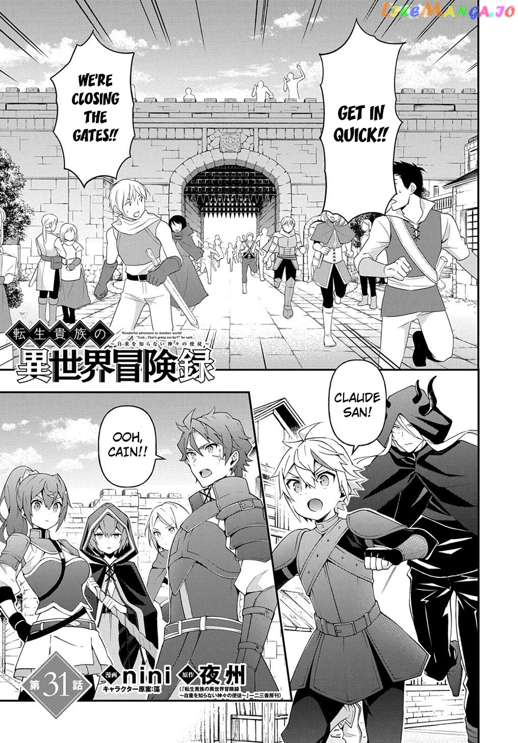 Read Chronicles of an Aristocrat Reborn in Another World En Manga Online