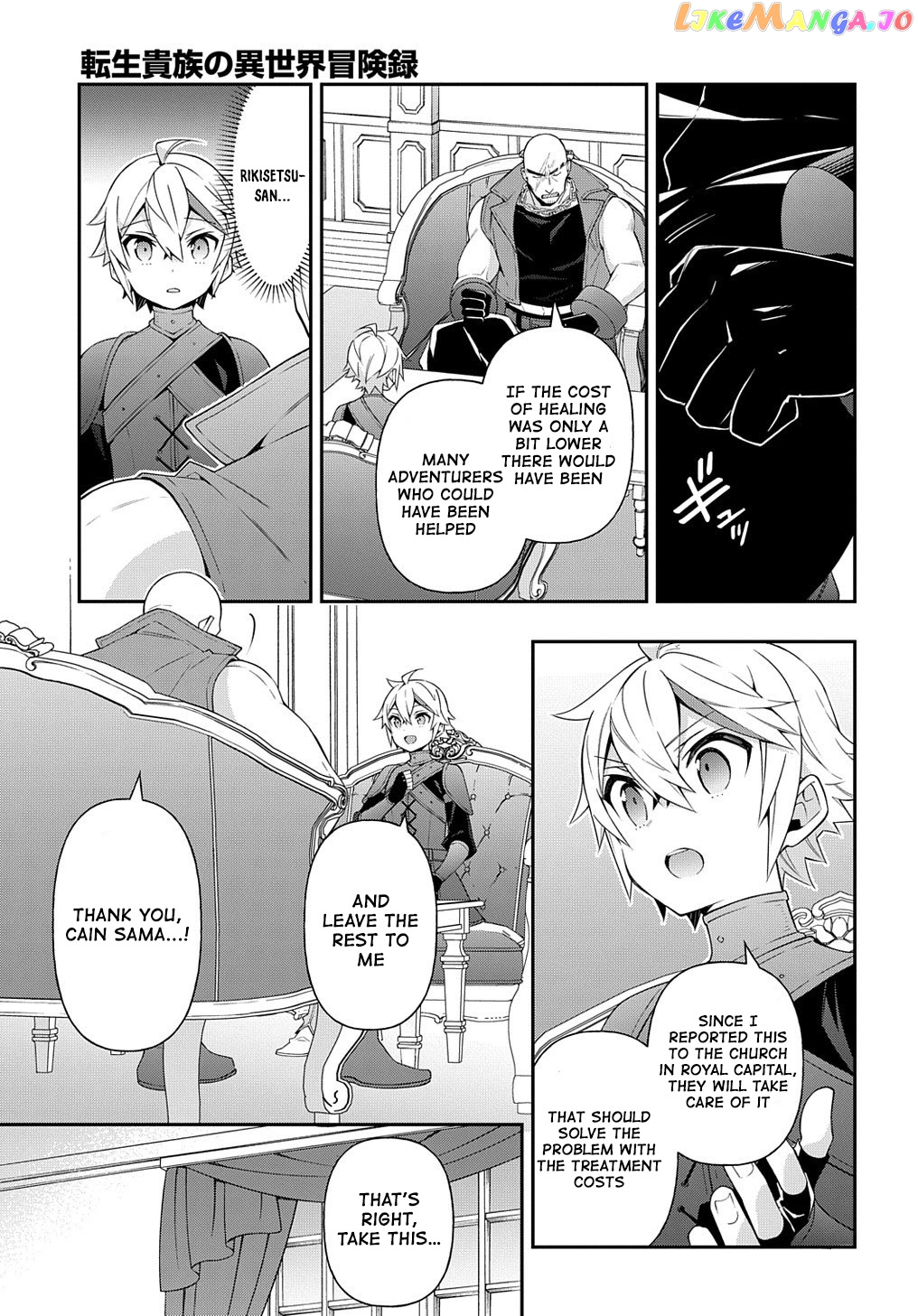 Read Chronicles of an Aristocrat Reborn in Another World En Manga Online
