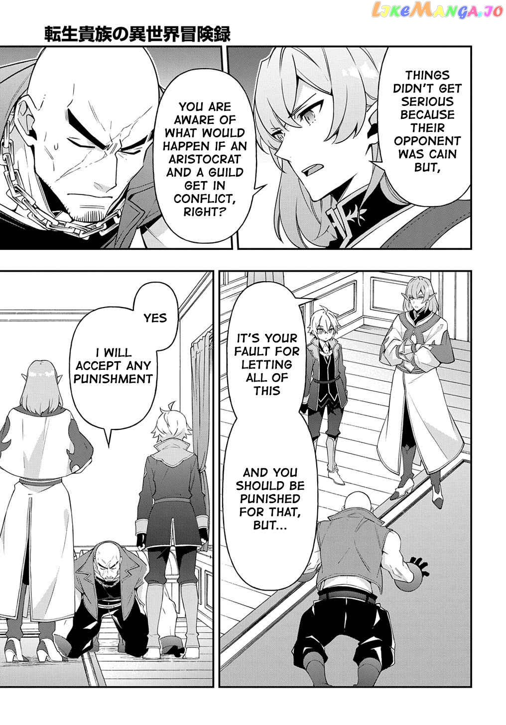 Read Chronicles of an Aristocrat Reborn in Another World En Manga Online