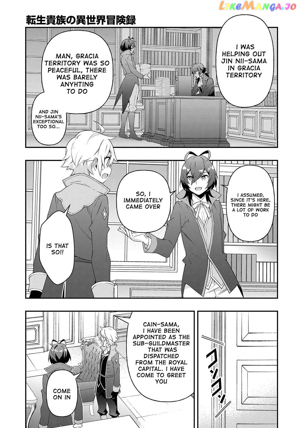 Read Chronicles of an Aristocrat Reborn in Another World En Manga Online
