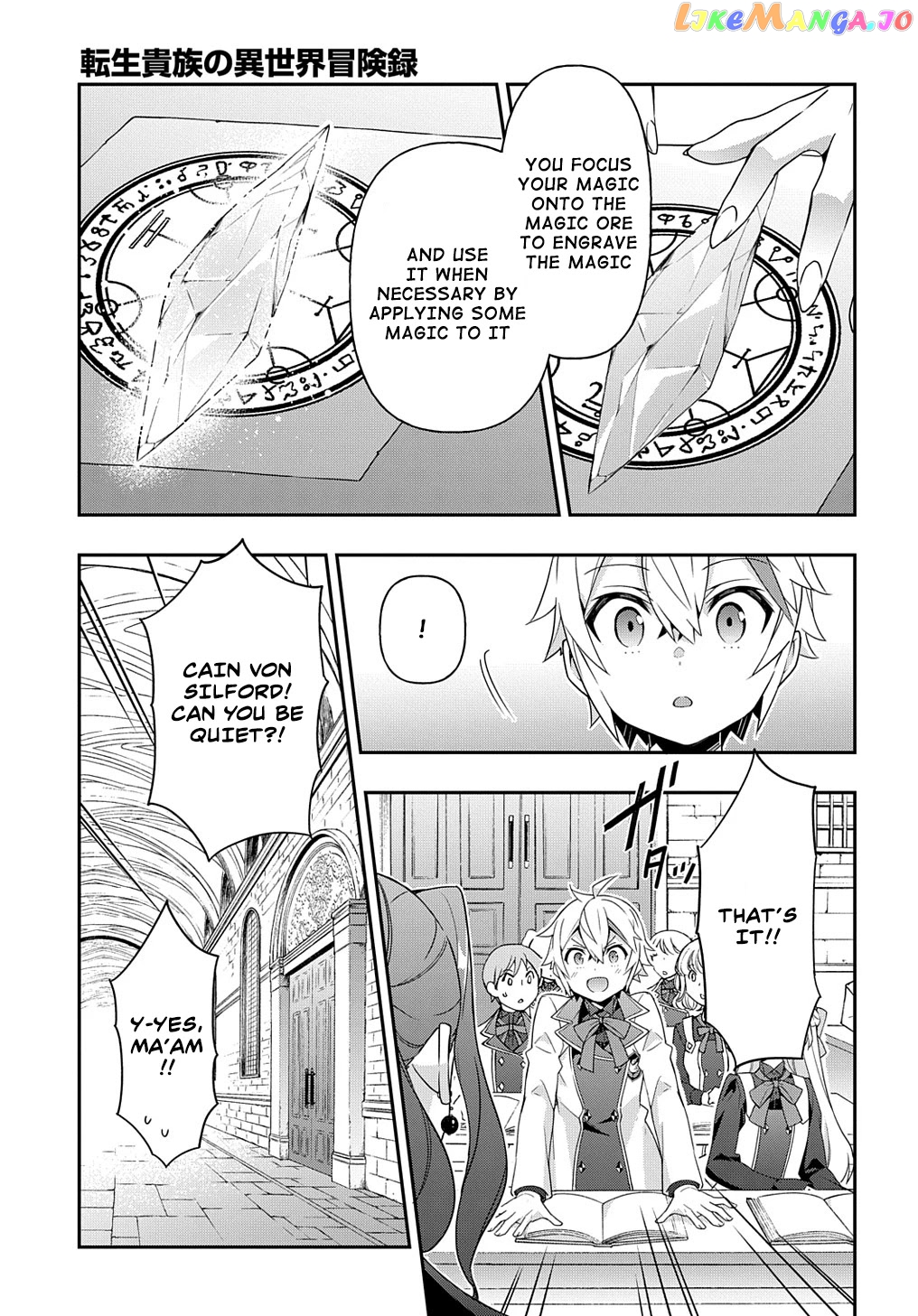 Read Chronicles of an Aristocrat Reborn in Another World En Manga Online