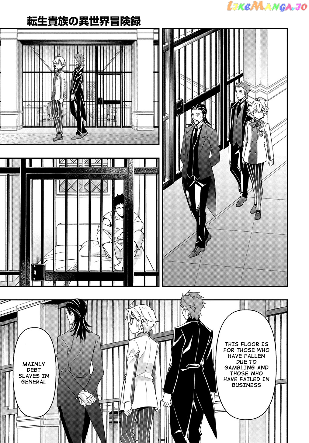 Read Chronicles of an Aristocrat Reborn in Another World En Manga Online