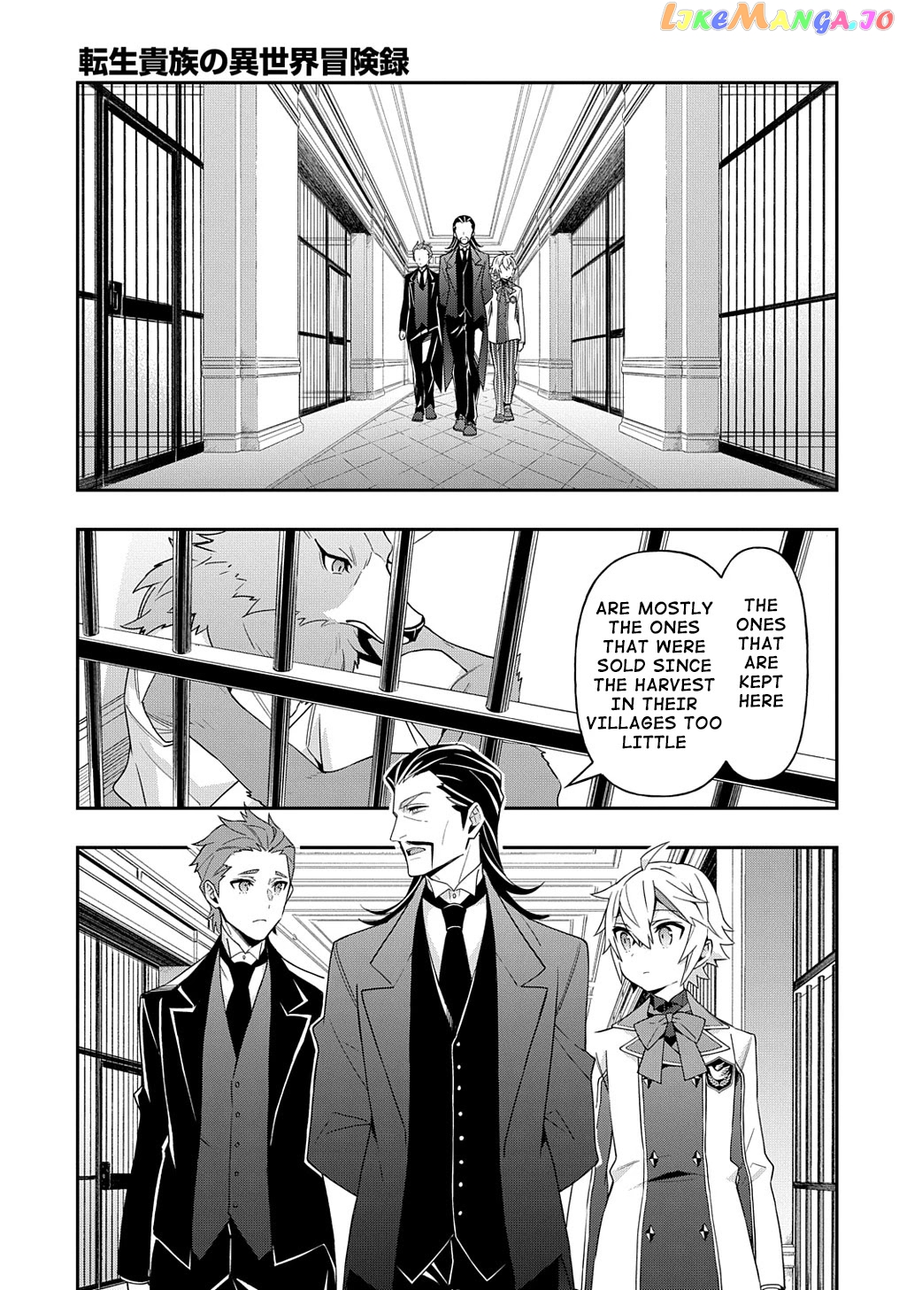 Read Chronicles of an Aristocrat Reborn in Another World En Manga Online