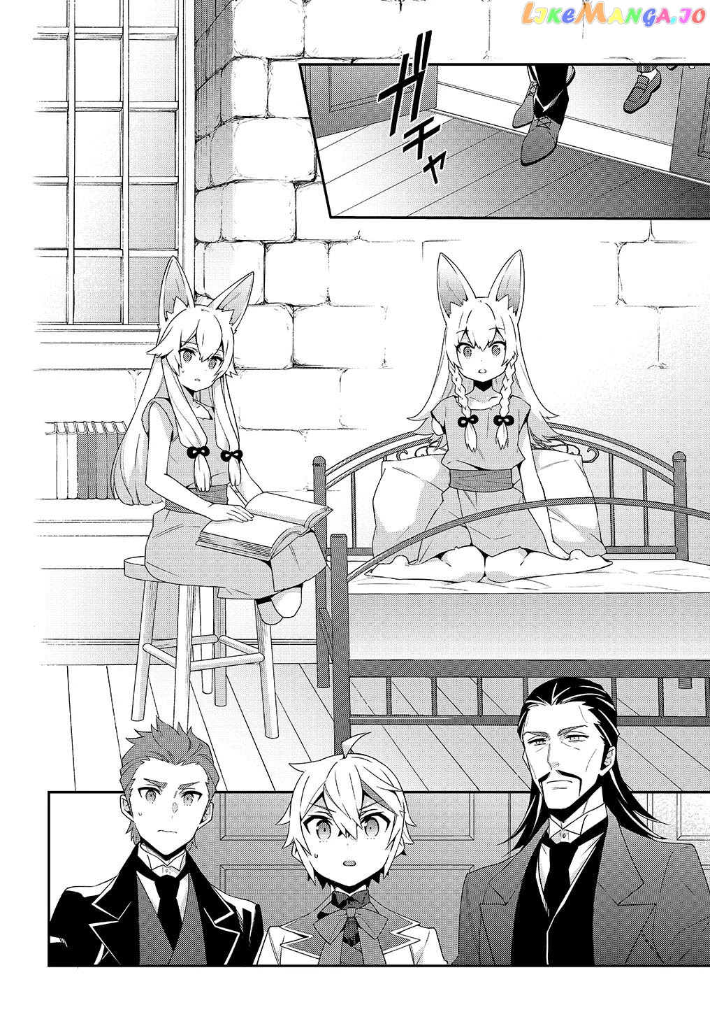 Read Chronicles of an Aristocrat Reborn in Another World En Manga Online