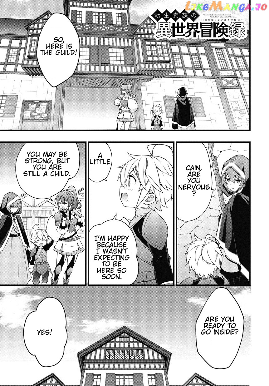 Read Chronicles of an Aristocrat Reborn in Another World En Manga Online