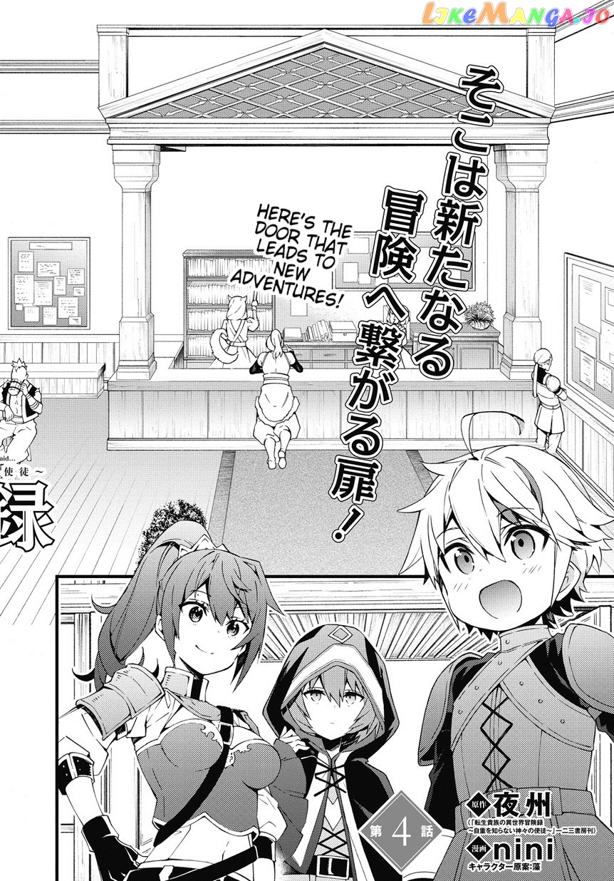 Read Chronicles of an Aristocrat Reborn in Another World En Manga Online