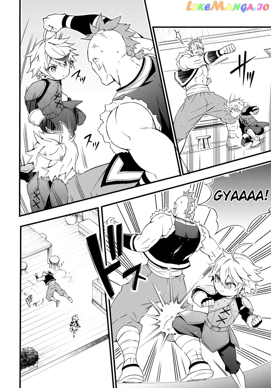 Read Chronicles of an Aristocrat Reborn in Another World En Manga Online