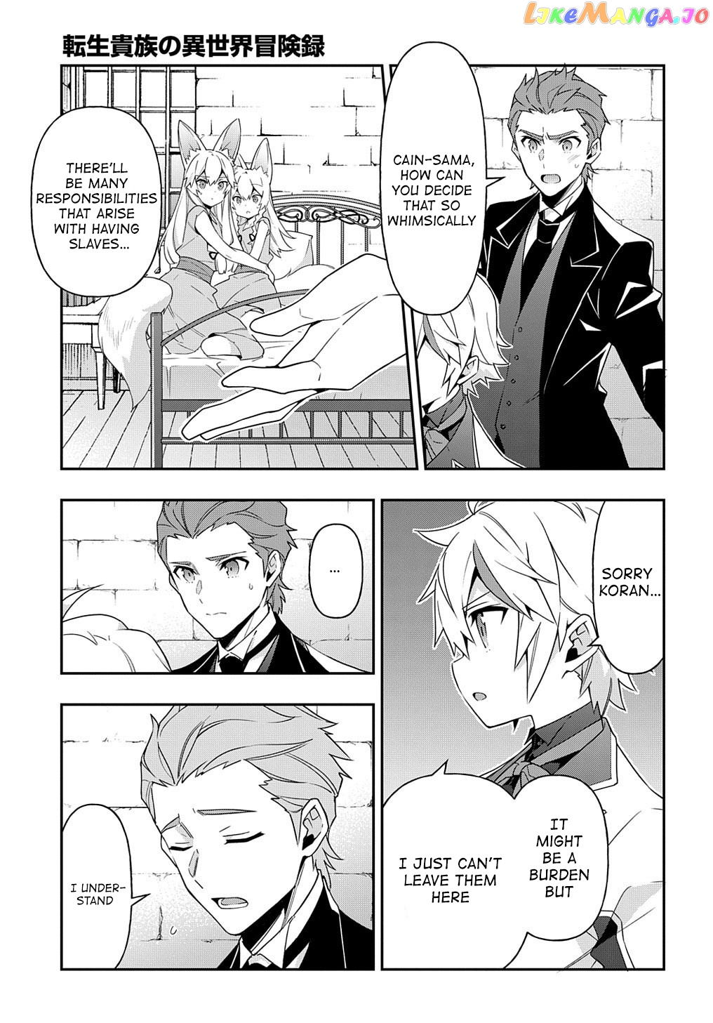 Read Chronicles of an Aristocrat Reborn in Another World En Manga Online