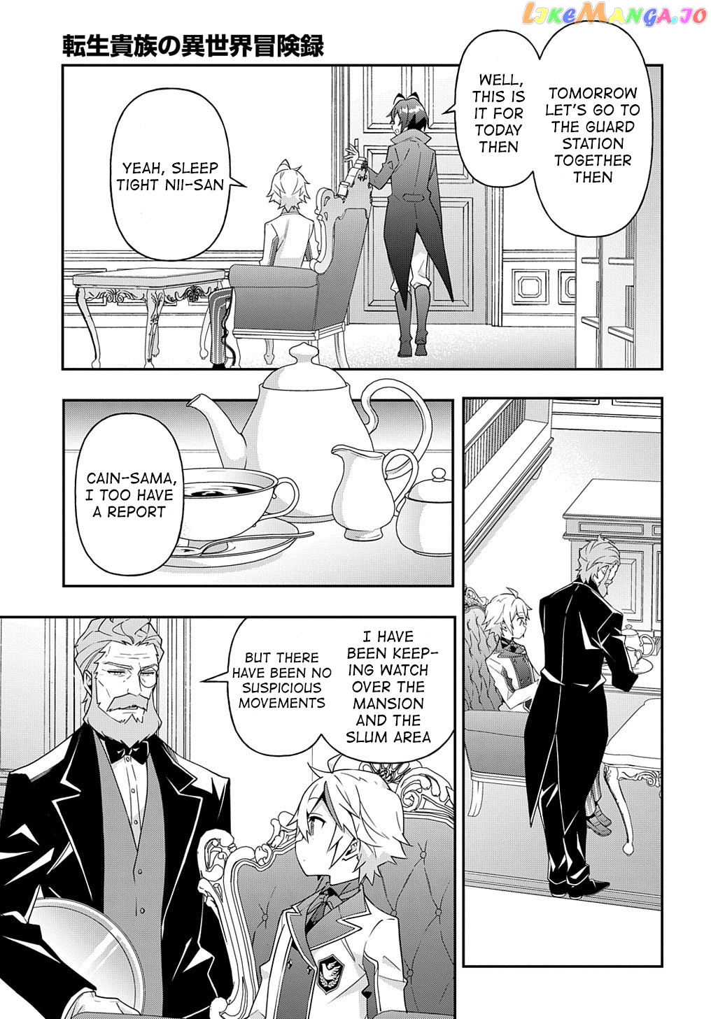 Read Chronicles of an Aristocrat Reborn in Another World En Manga Online