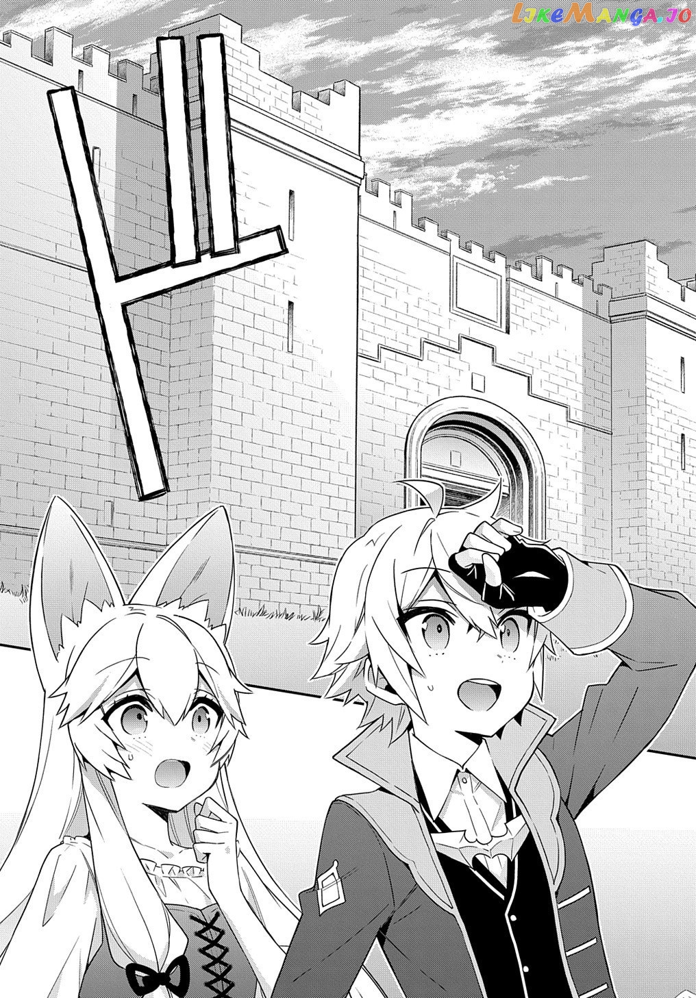 Read Chronicles of an Aristocrat Reborn in Another World En Manga Online