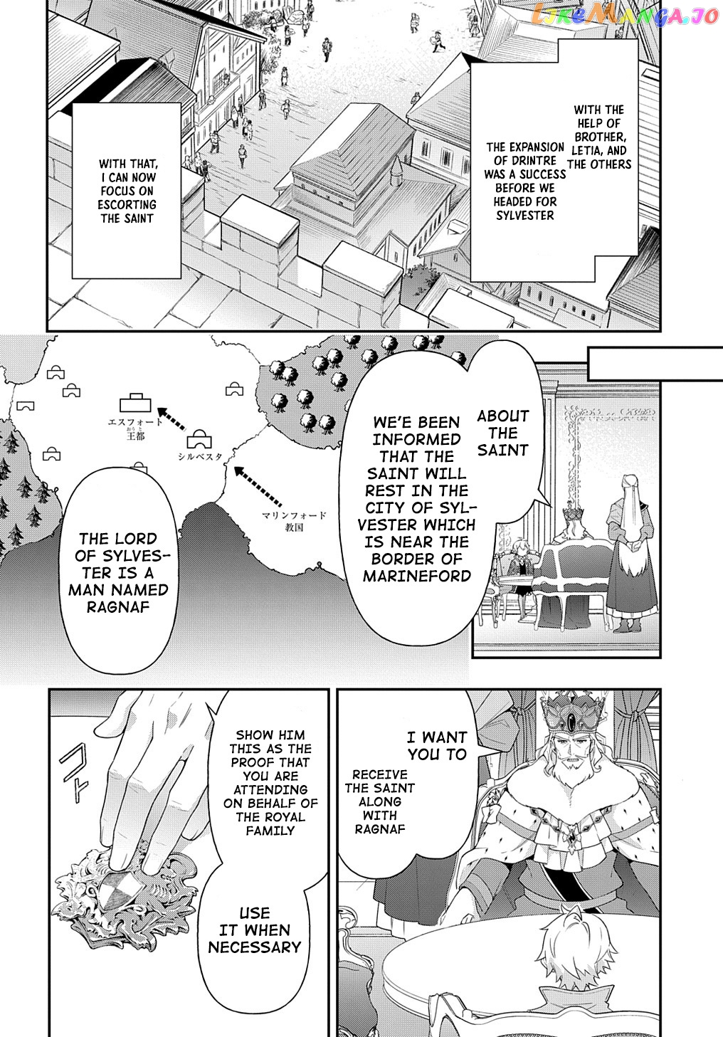 Read Chronicles of an Aristocrat Reborn in Another World En Manga Online